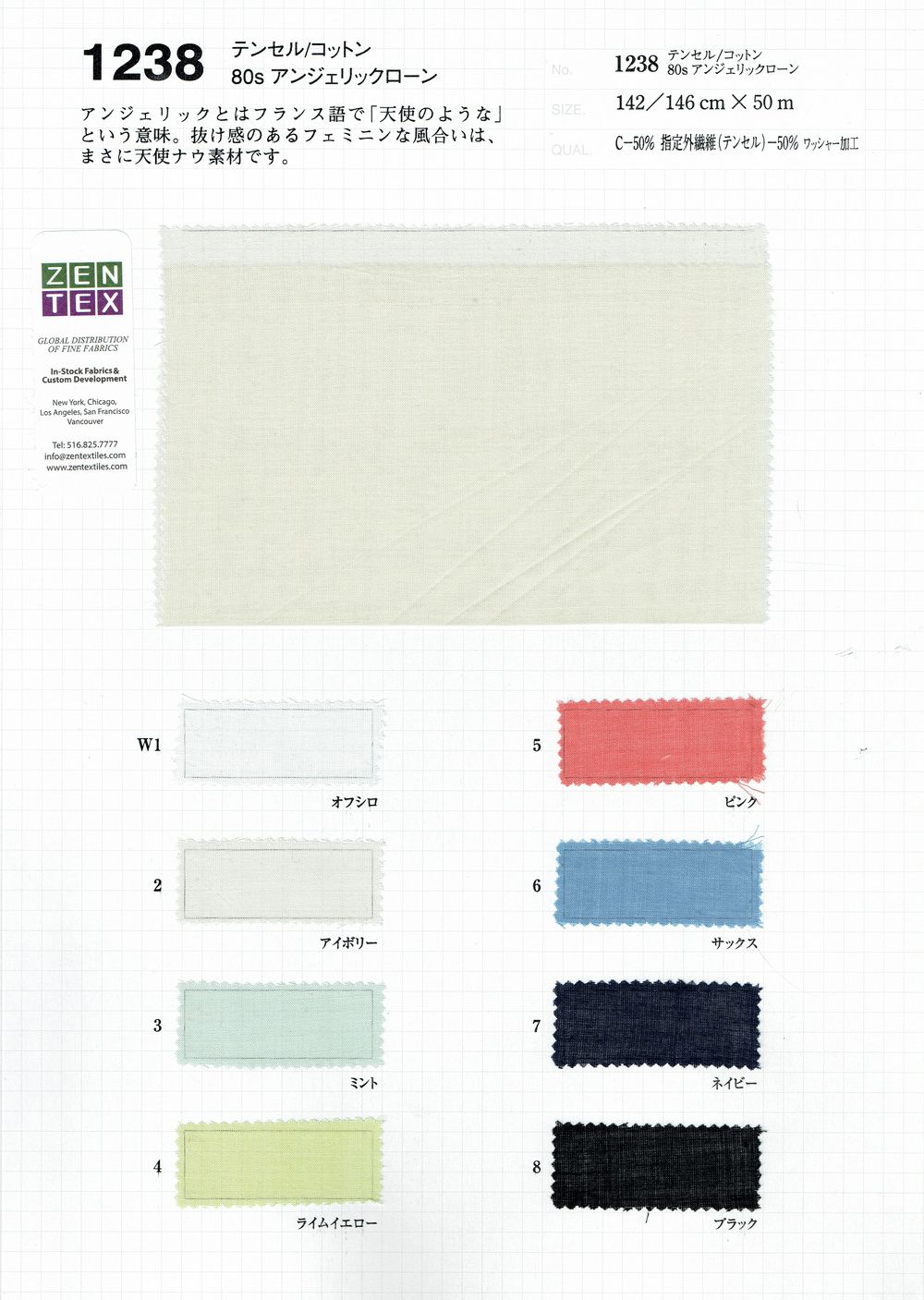 View 50% COTTON 50% LYOCELL WHITE AND/OR DYED LAWN