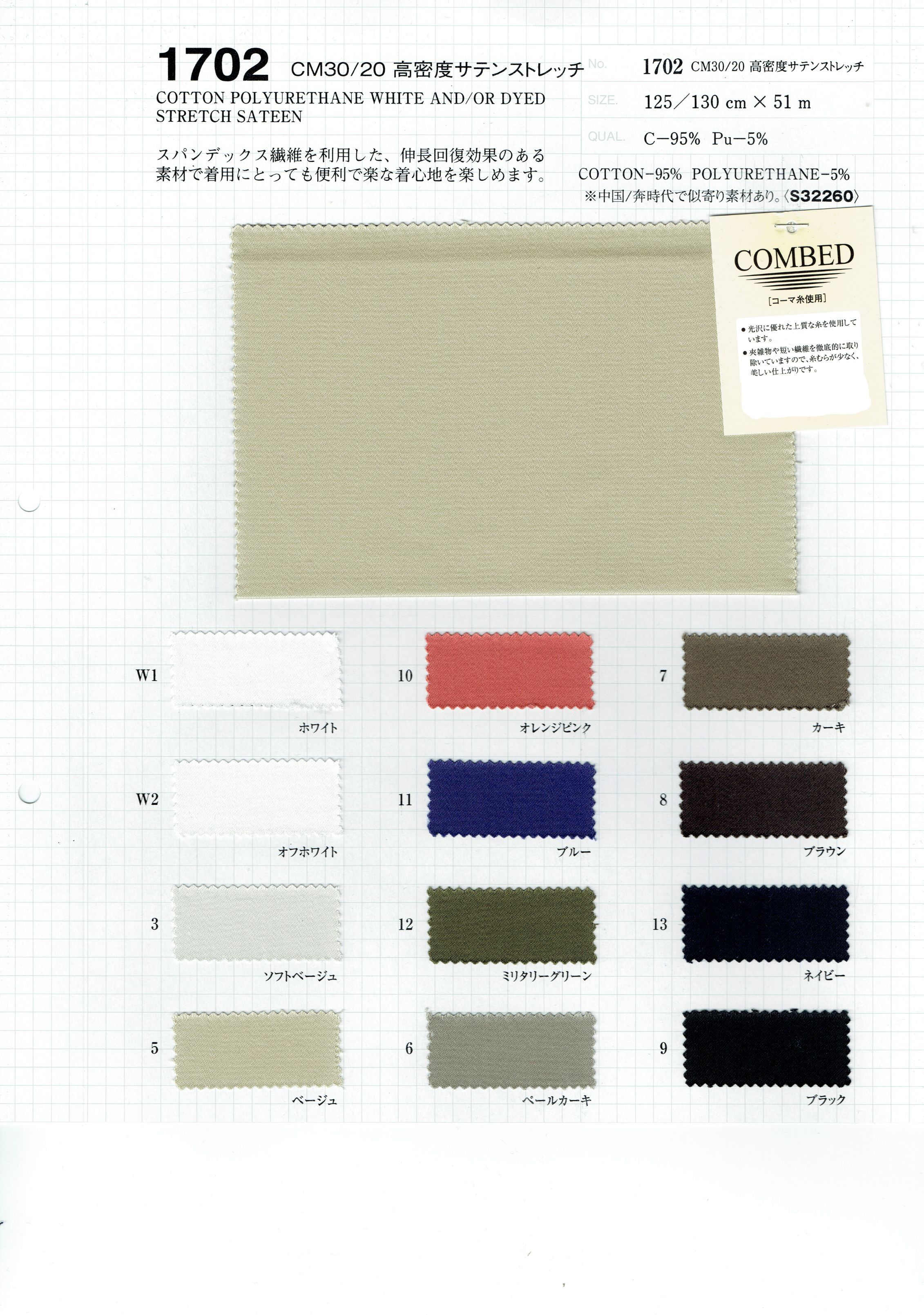 View 95% COTTON 5% POLYURETHANE WHITE AND/OR DYED STRETCH SATEEN