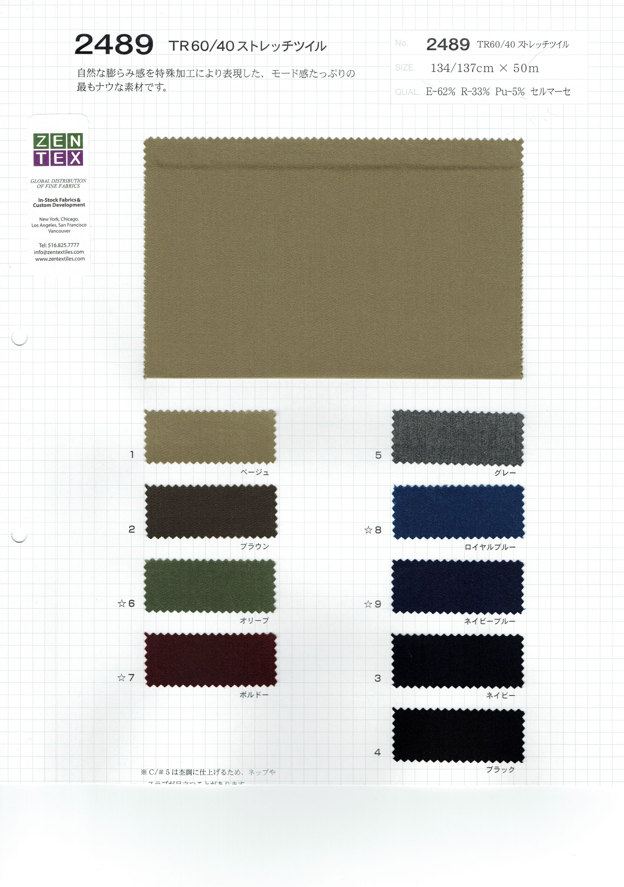 View 62% POLYESTER/33% RAYON/5% POLYURETHANE WHITE AND/OR DYED STRETCH TWILL
