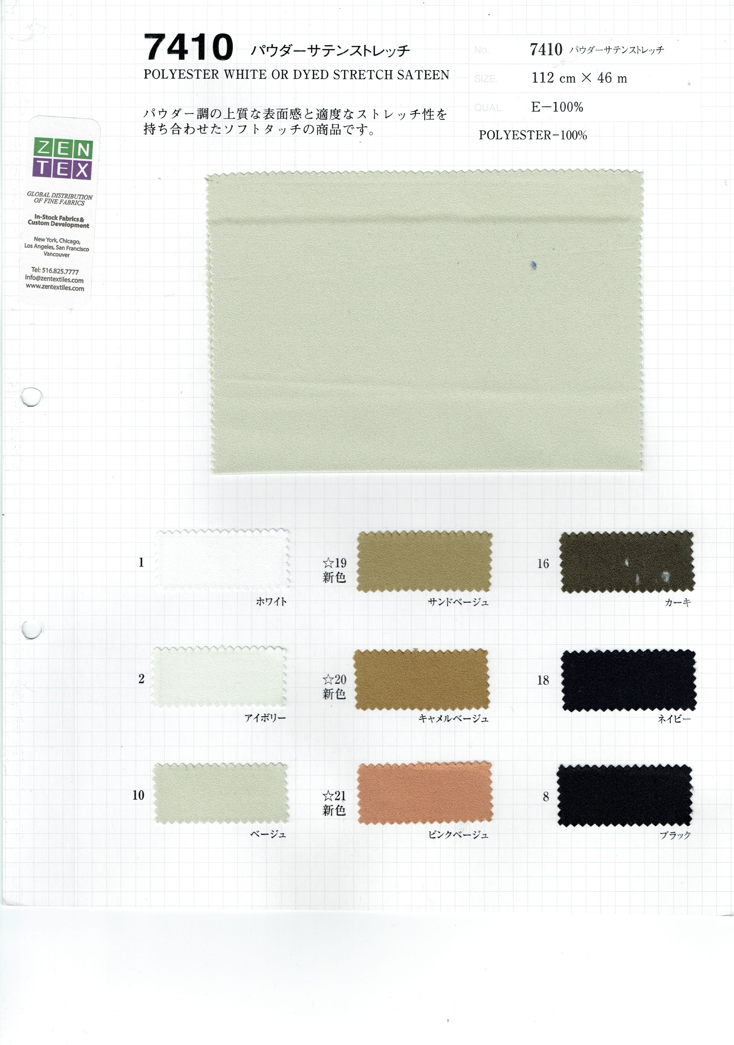 View 100% POLYESTER WHITE OR DYED STRETCH SATEEN