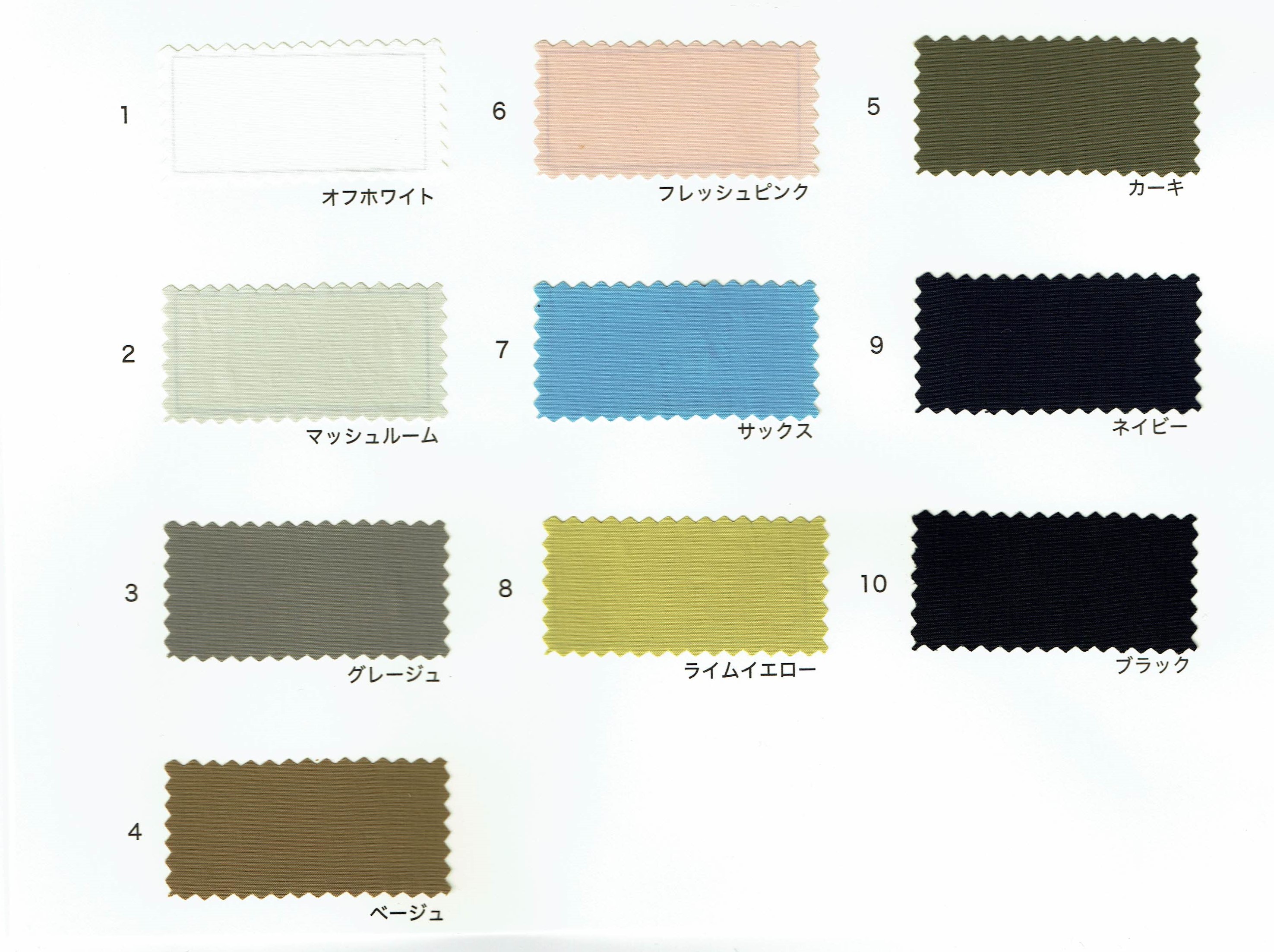 View 100% POLYESTER DYED TYPEWRITER CLOTH[WATER REPELLENT]