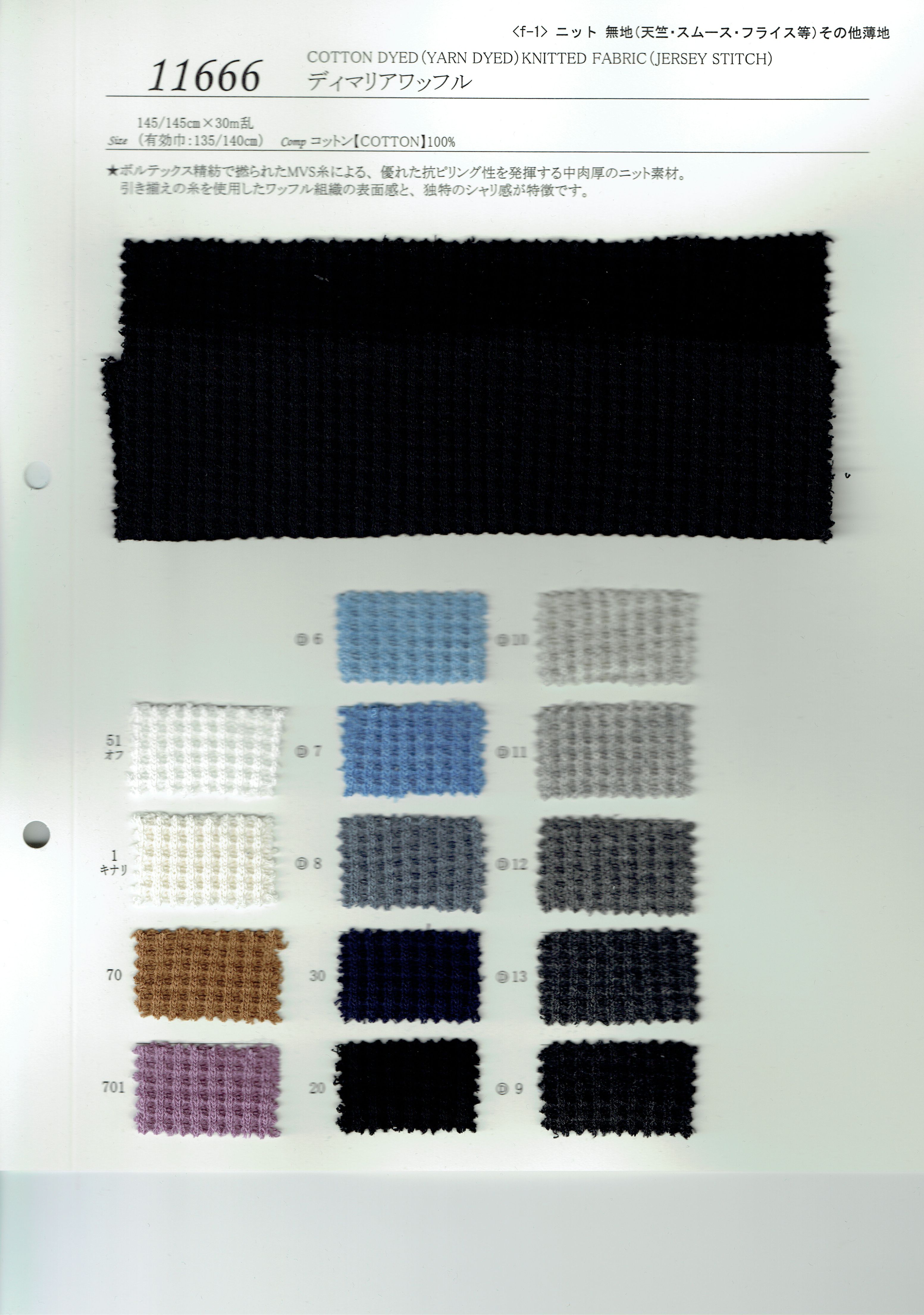 View COTTON100 DYED[YARN DYED]KNITTED FABRIC[JERSEY STITCH] DYED[YARN DYED]KNITTED FABRIC[JERSEY STITCH]