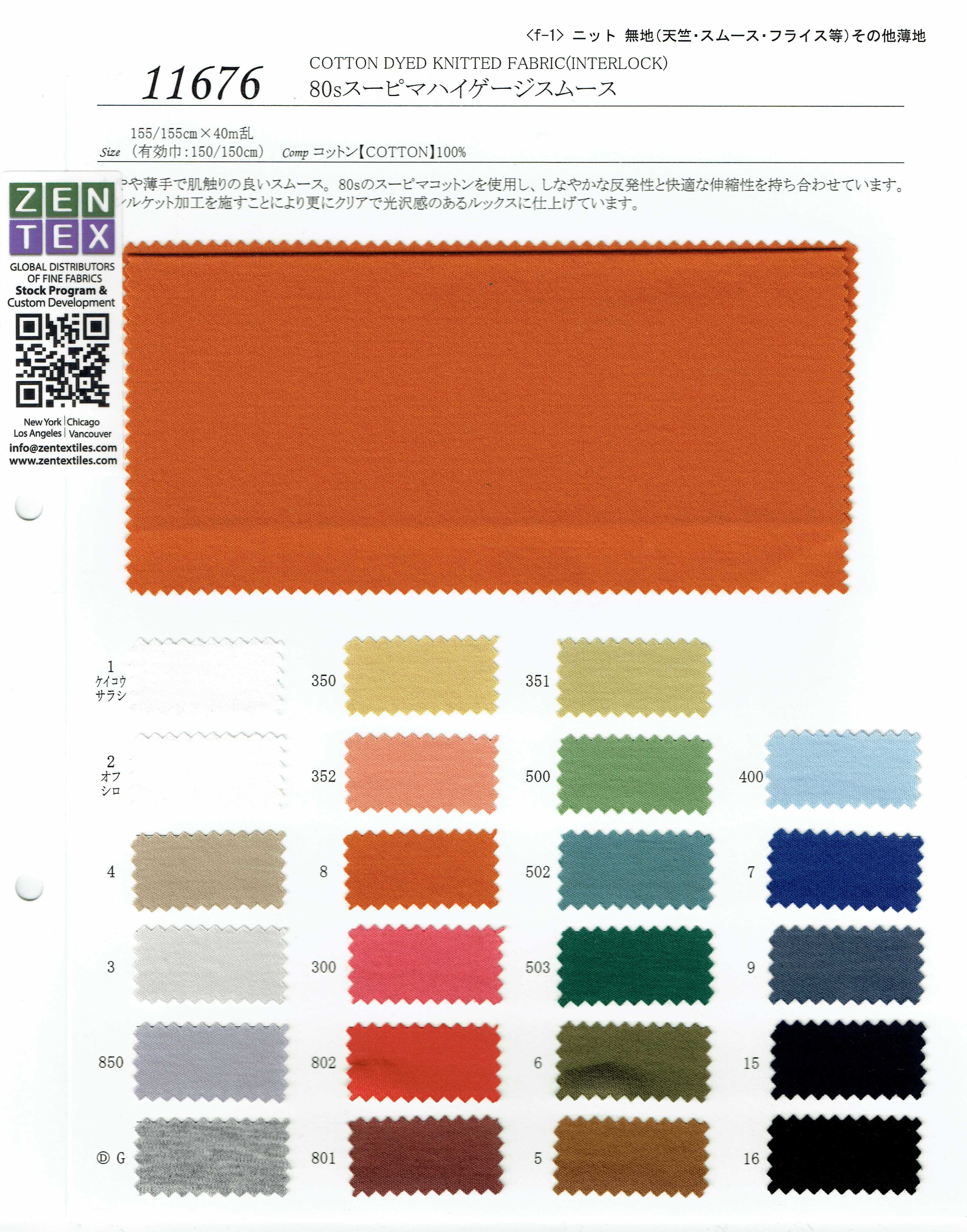 View COTTON100 DYED KNITTED FABRIC[INTERLOCK] DYED KNITTED FABRIC[INTERLOCK]