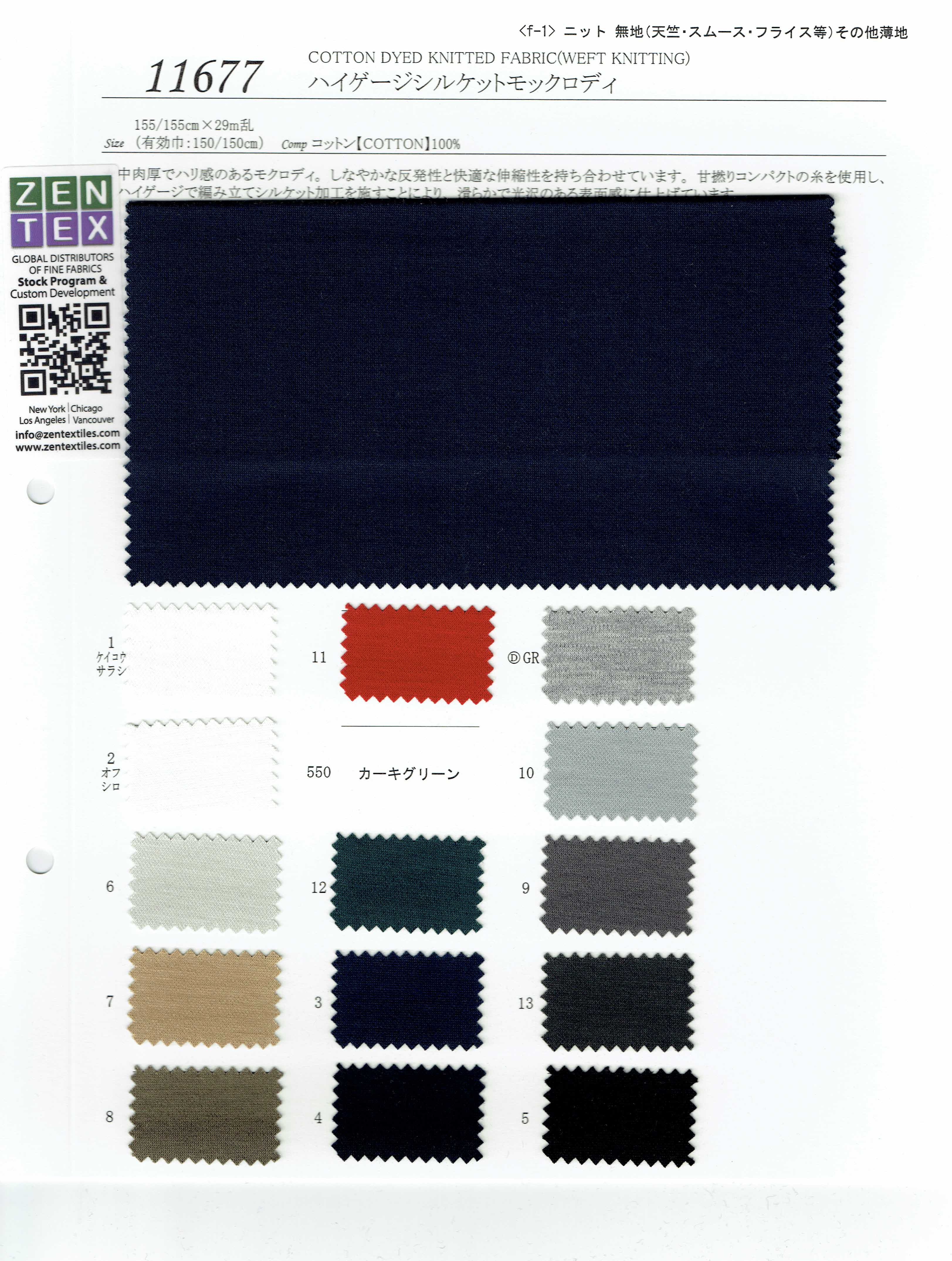 View COTTON100  DYED KNITTED FABRIC[WEFT KNITTING]