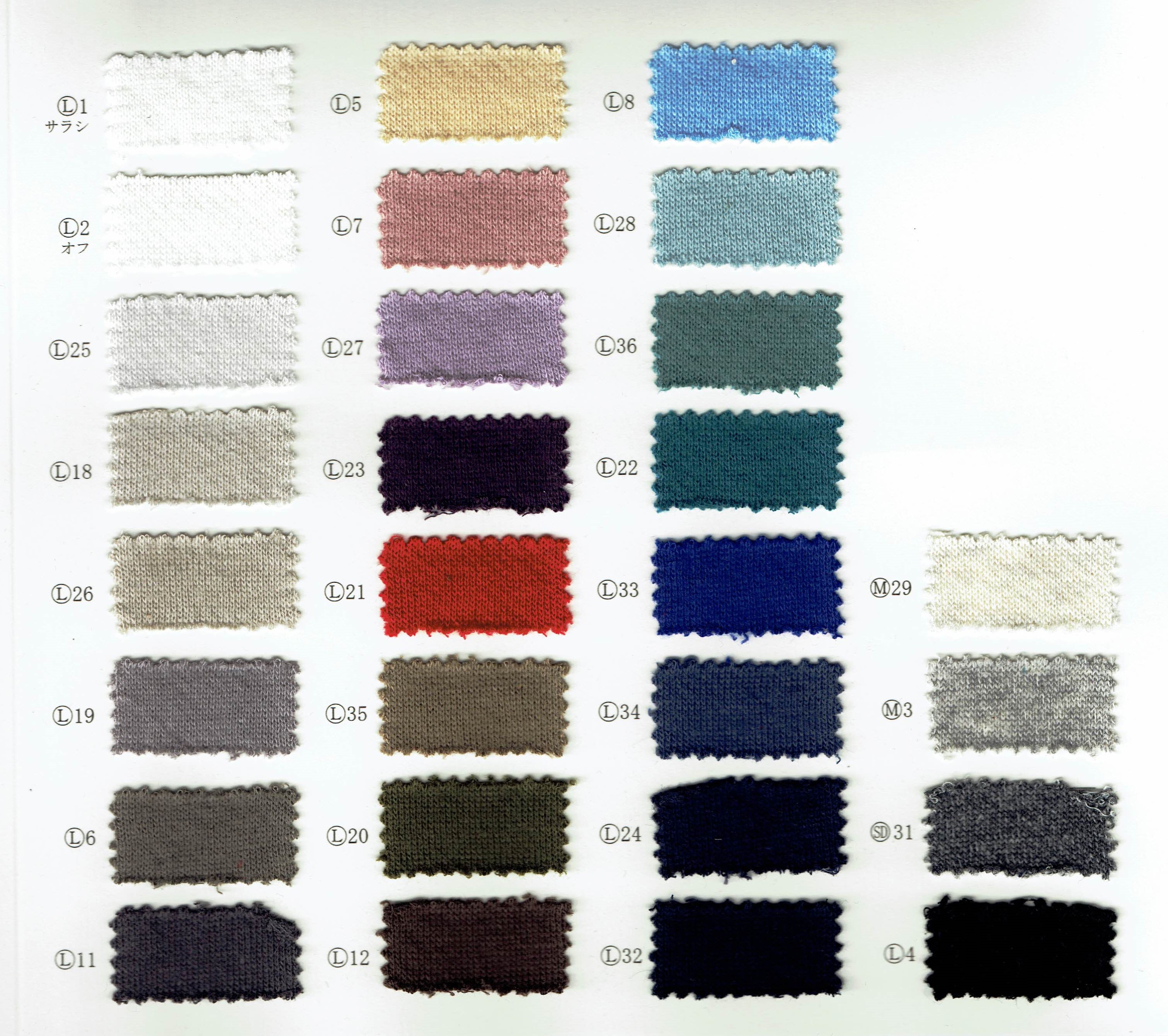 View COTTON100 DYED KNITTED FABRIC[FLEECY STITCH] DYED KNITTED FABRIC[FLEECY STITCH]
