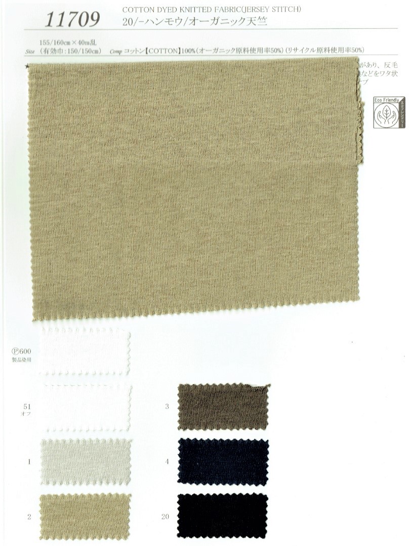 View COTTON100/[ORGANIC50%]/[RECYCLED50%] DYED KNITTED FABRIC[JERSEY STITCH] DYED KNITTED FABRIC[JERSEY STITCH]