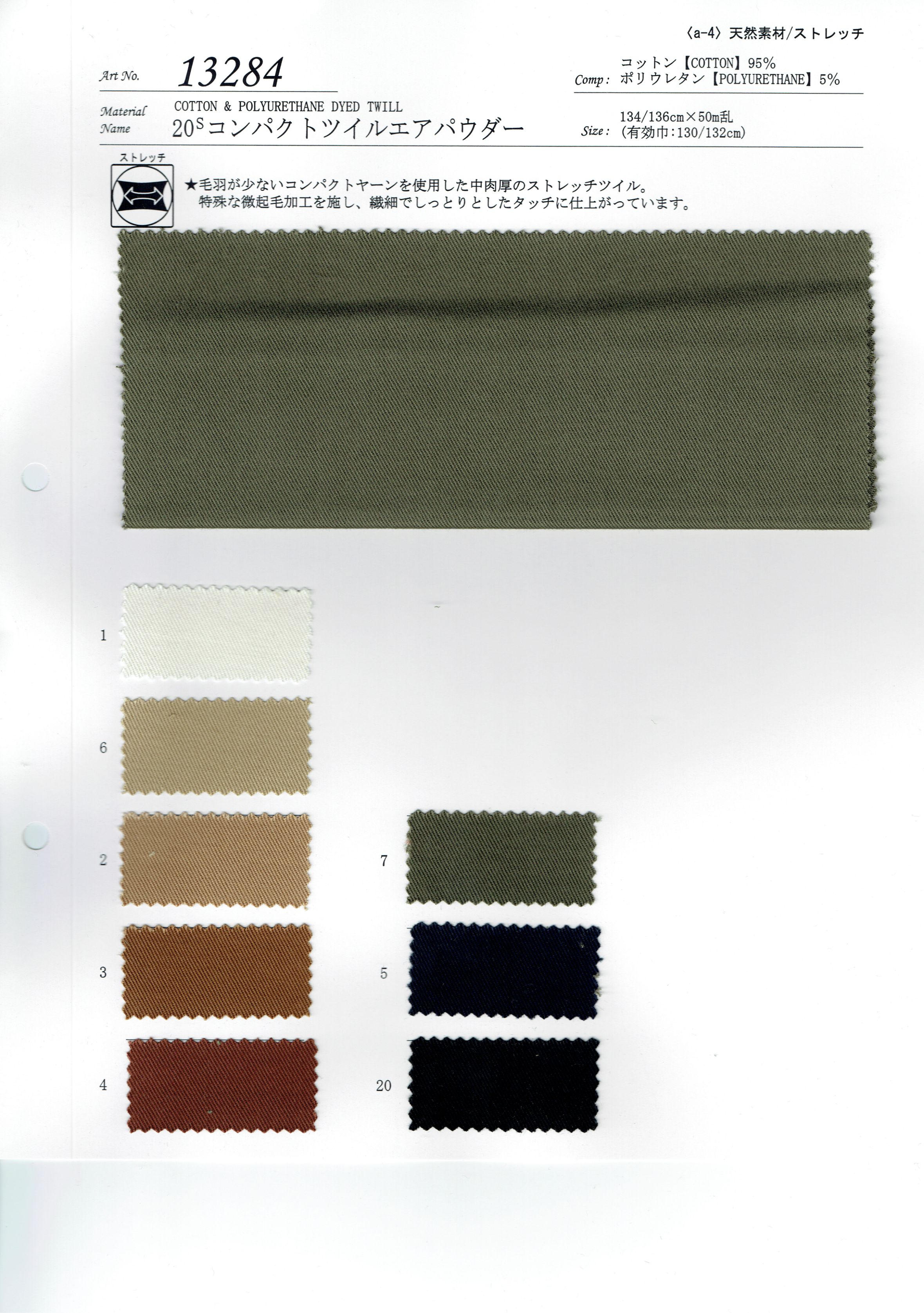 View COTTON95/POLYURETHANE5 DYED TWILL DYED TWILL