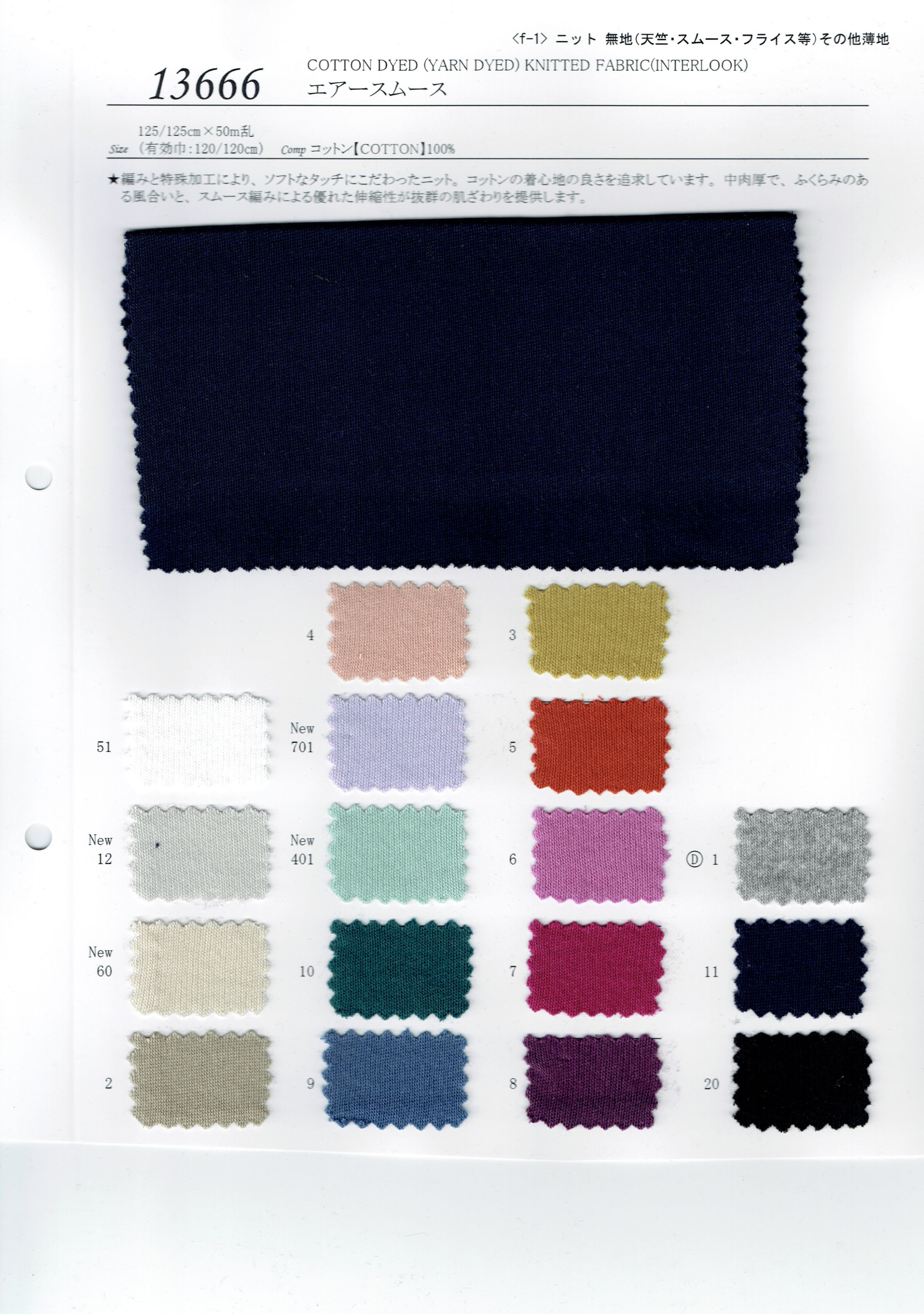 View COTTON100 DYED [YARN DYED] KNITTED FABRIC[INTERLOOK] DYED [YARN DYED] KNITTED FABRIC[INTERLOOK]