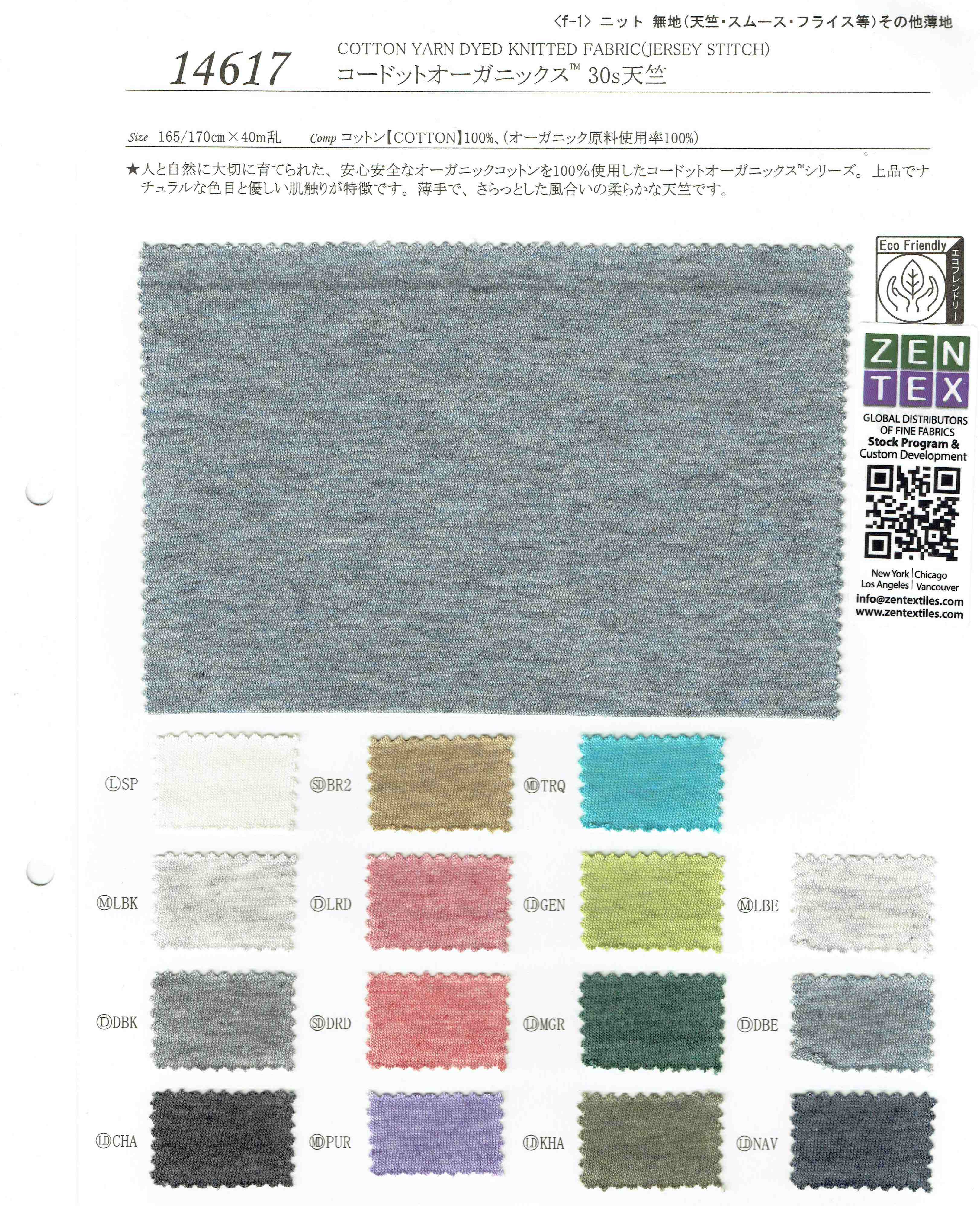 View COTTON100/[ORGANIC100%] YARN DYED KNITTED FABRIC[JERSEY STITCH] YARN DYED KNITTED FABRIC[JERSEY STITCH]