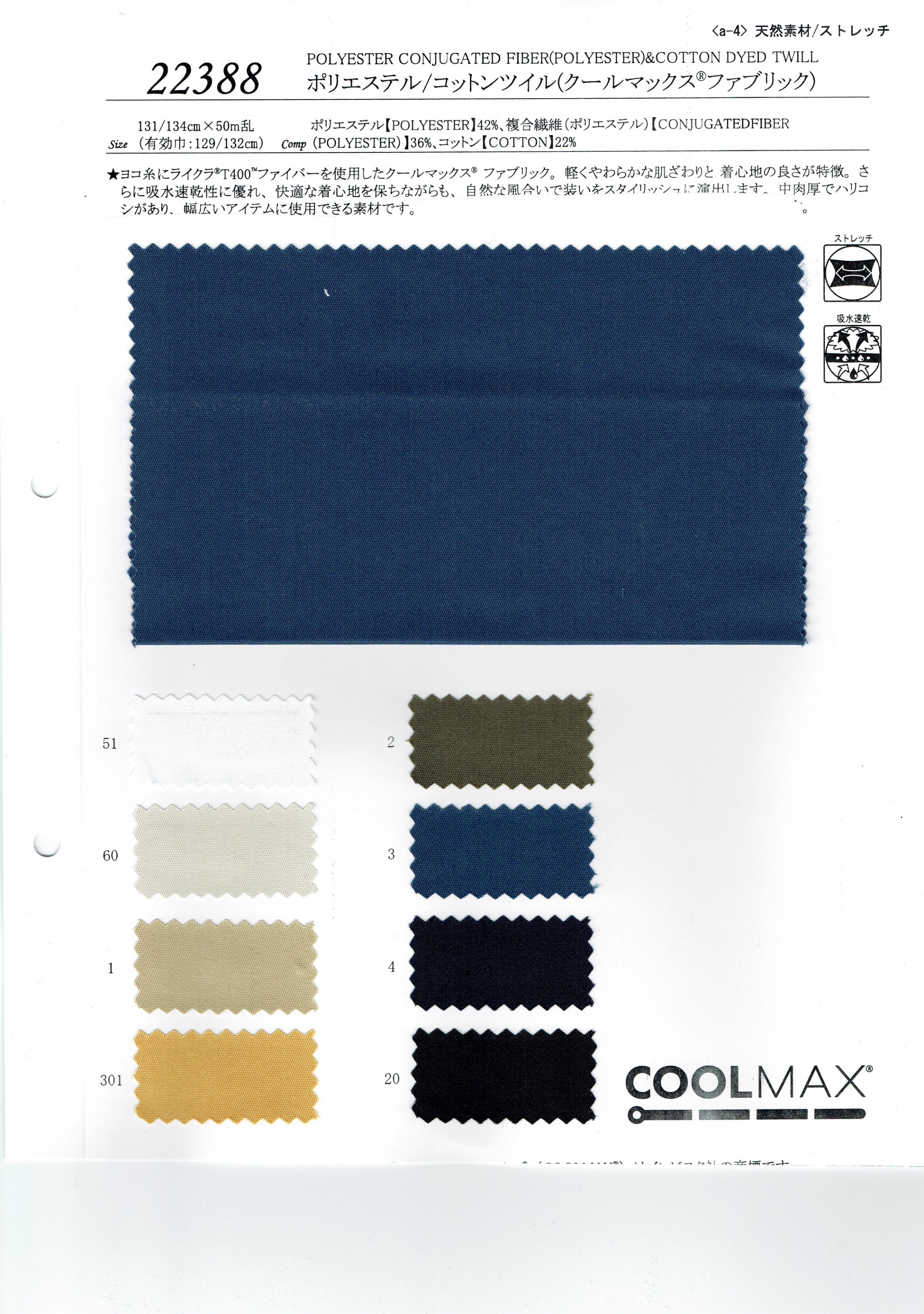 View POLYESTER CONJUGATED FIBER[POLYESTER]&COTTON DYED TWILL