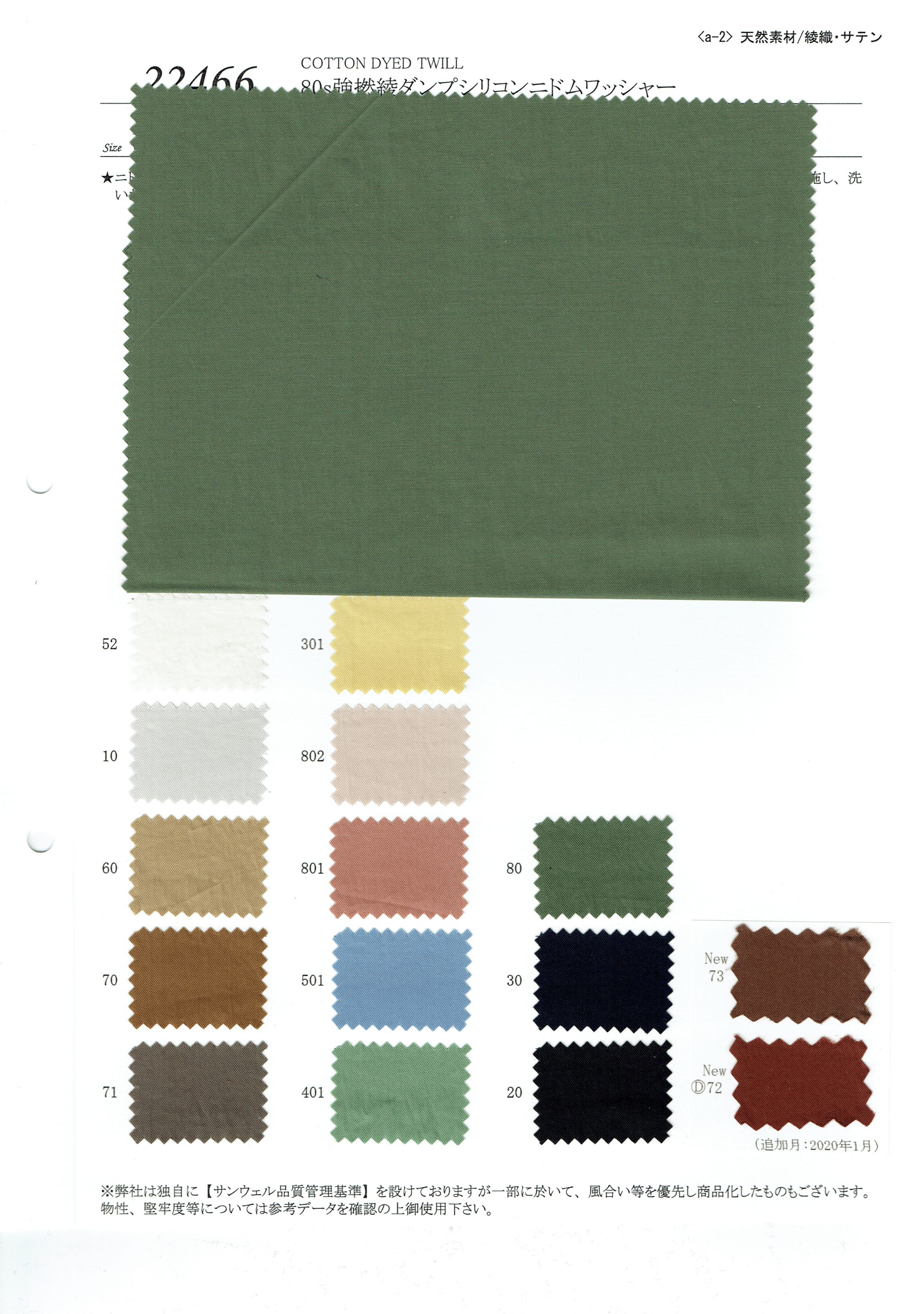 View COTTON100 DYED TWILL DYED TWILL