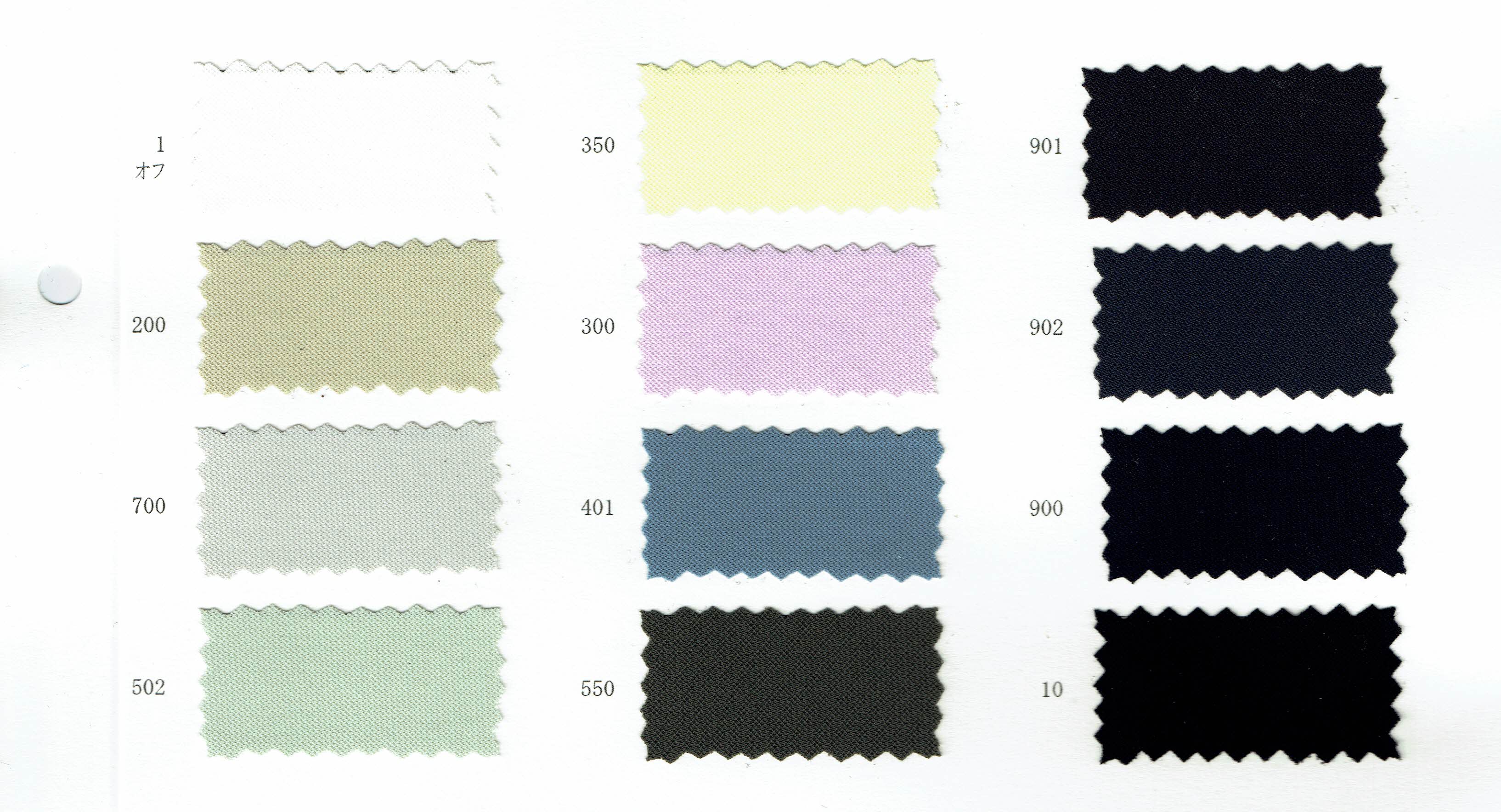 View NYLON88/POLYURETHANE12 DYED KNITTED FABRIC[TRICOT] DYED KNITTED FABRIC[TRICOT]