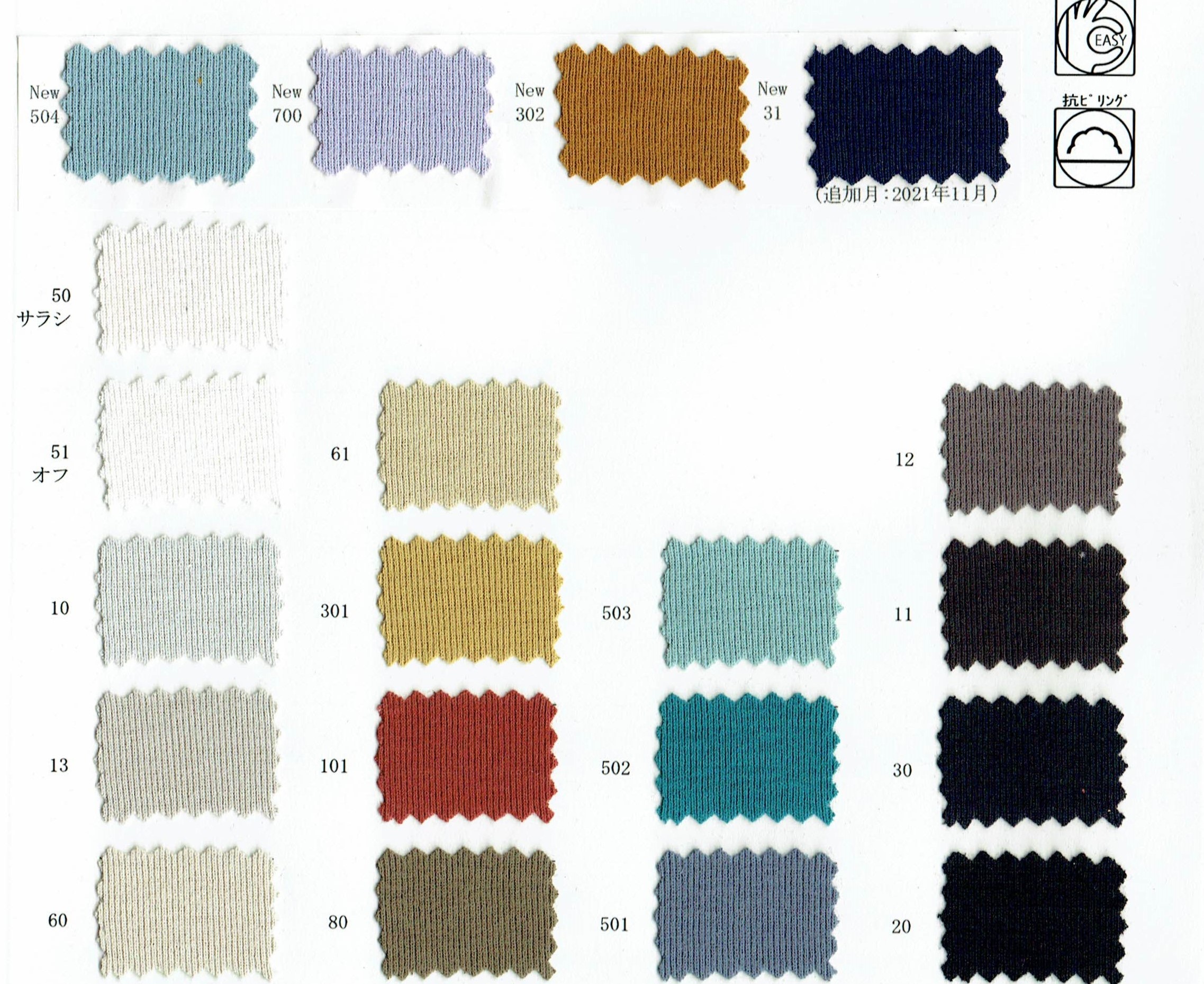 View POLYESTER100 DYED KNITTED FABRIC[RIB STITCH] DYED KNITTED FABRIC[RIB STITCH]