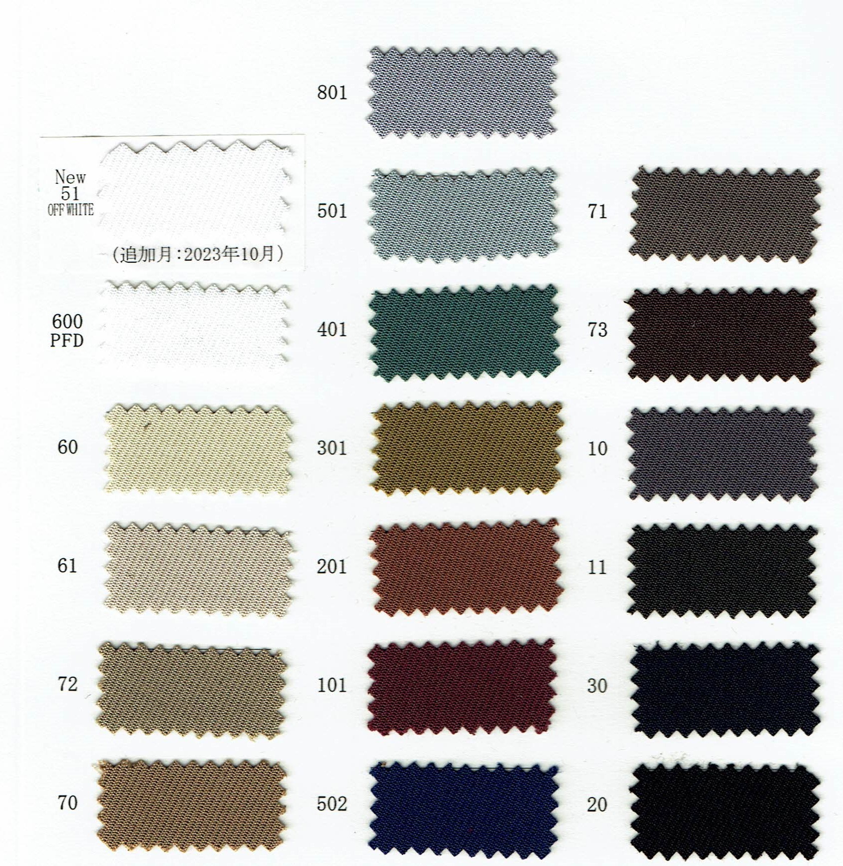 View POLYESTER100/[RECYCLED42%] DYED KERSEY DYED KERSEY