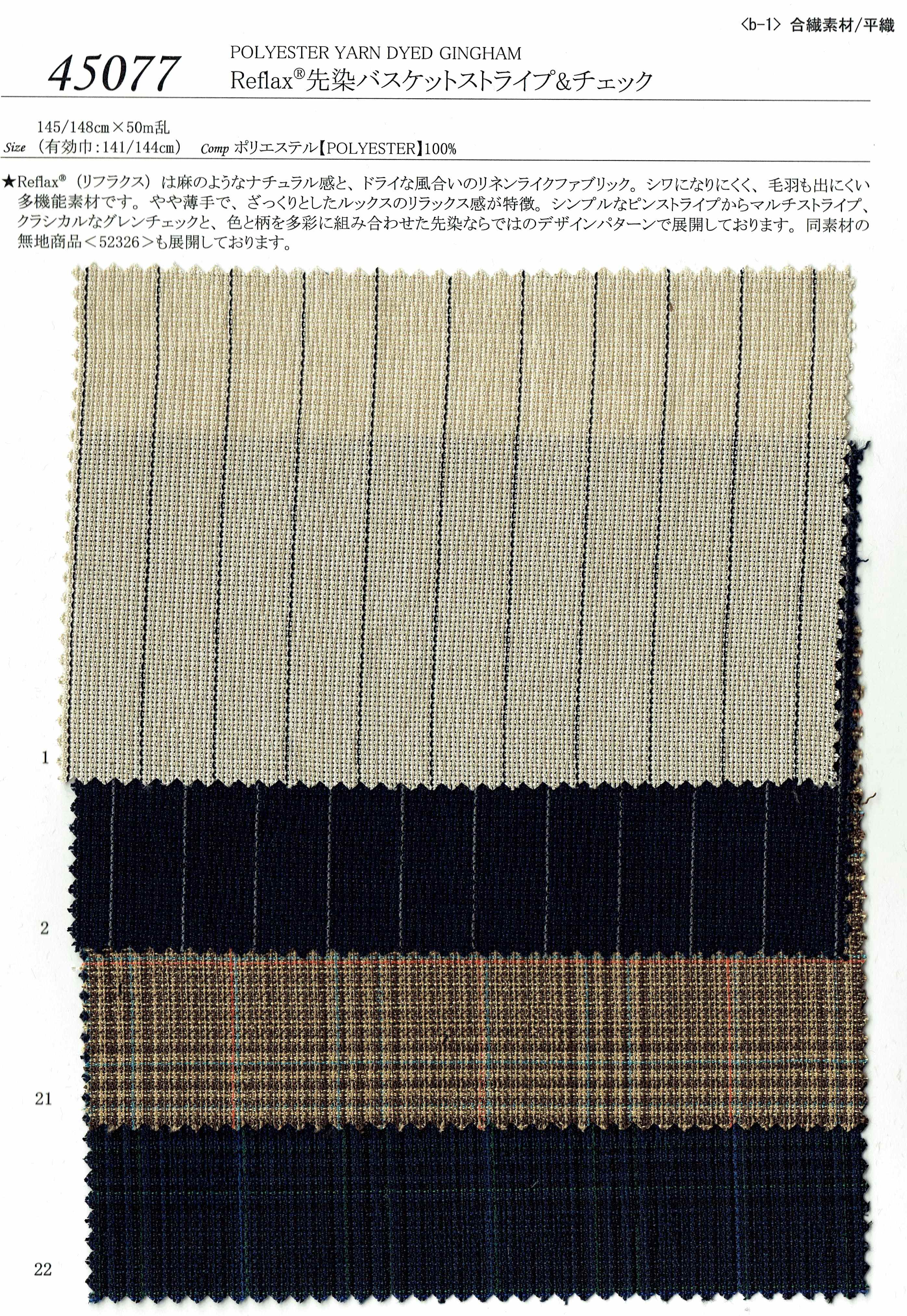 View 100% POLYESTER YARN DYED GINGHAM