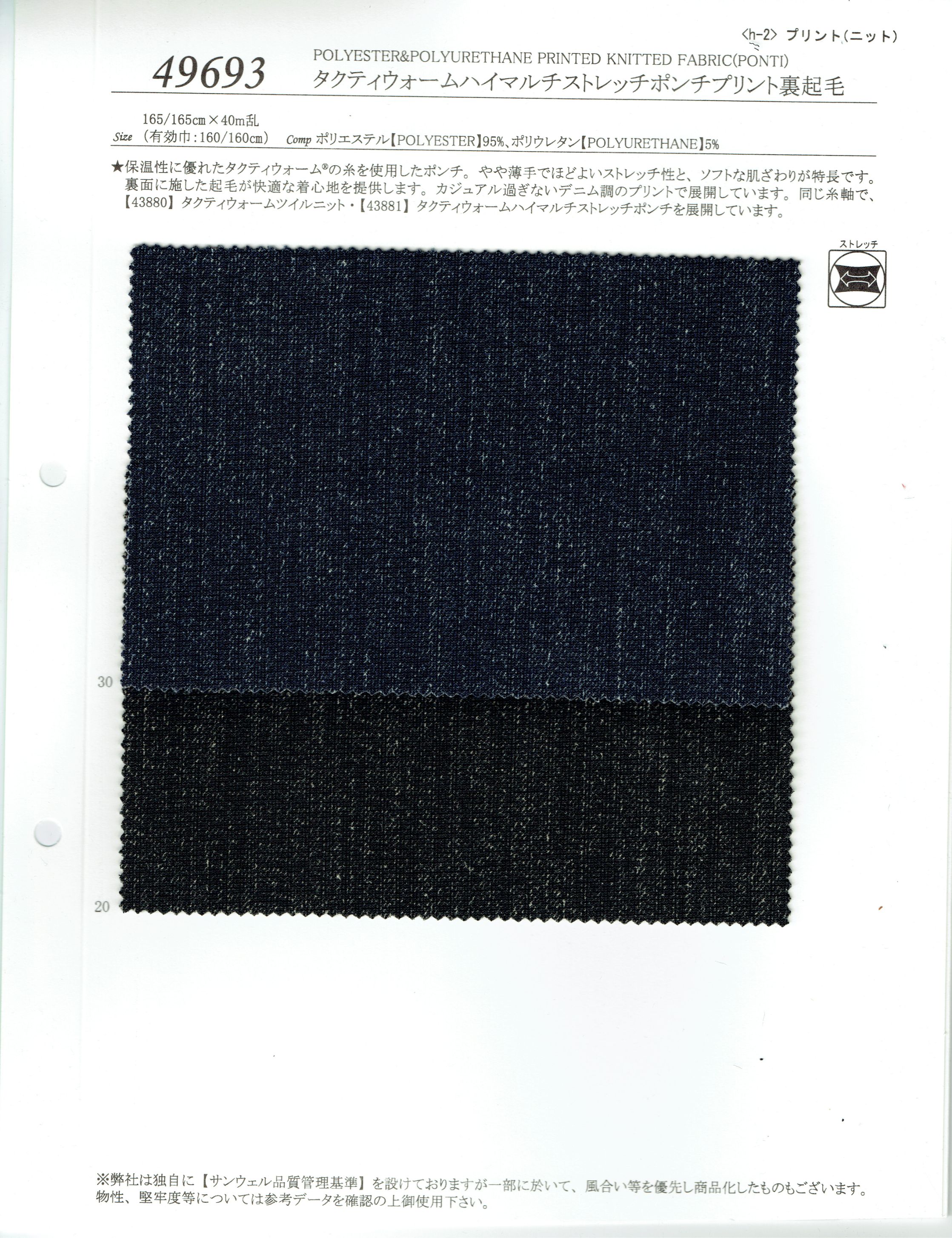 View POLYESTER95/POLYURETHANE5 PRINTED KNITTED FABRIC[PONTI] PRINTED KNITTED FABRIC[PONTI]