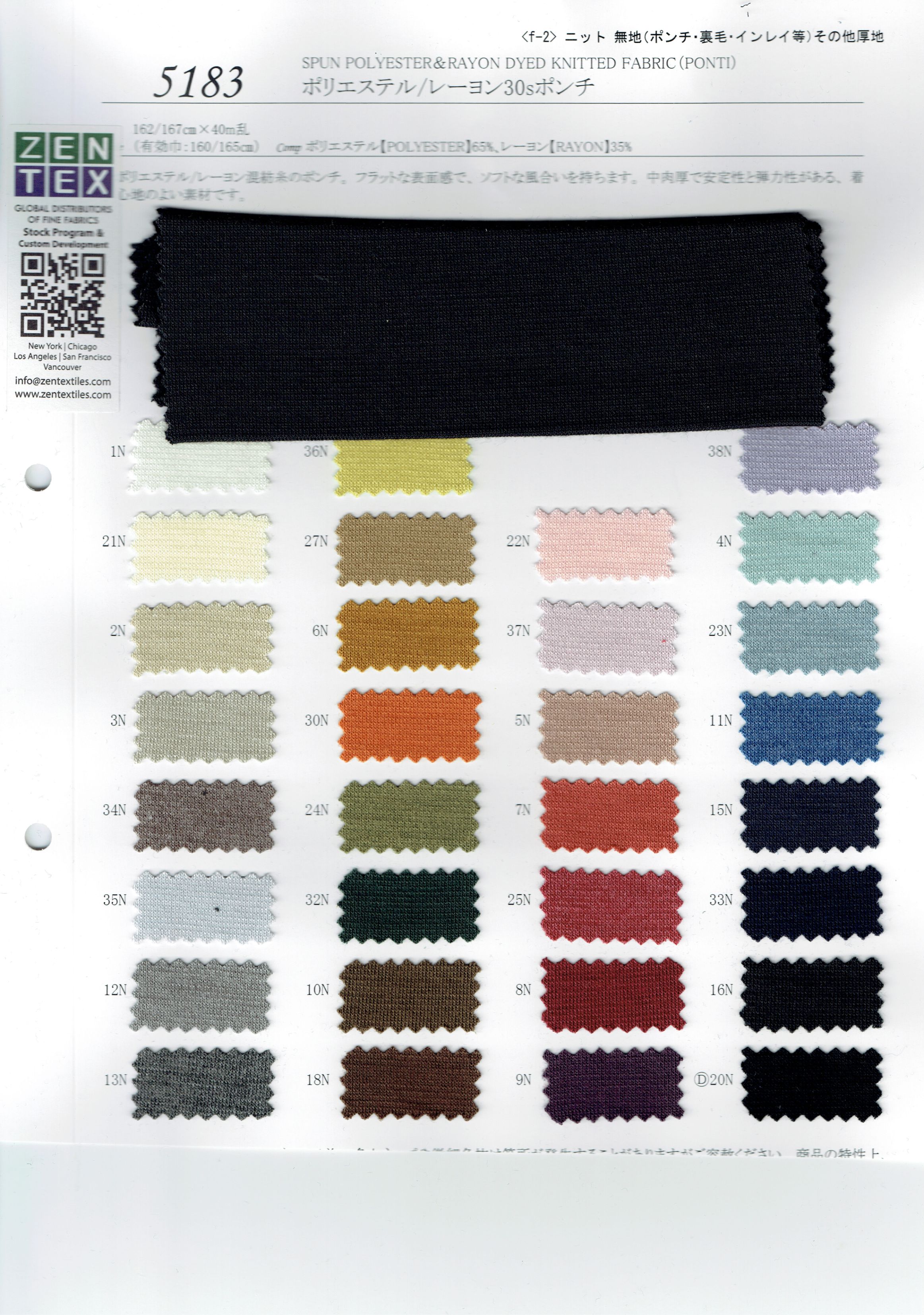 View POLYESTER65/RAYON35SPUN & DYED KNITTED FABRIC[PONTI]SPUN & DYED KNITTED FABRIC[PONTI]