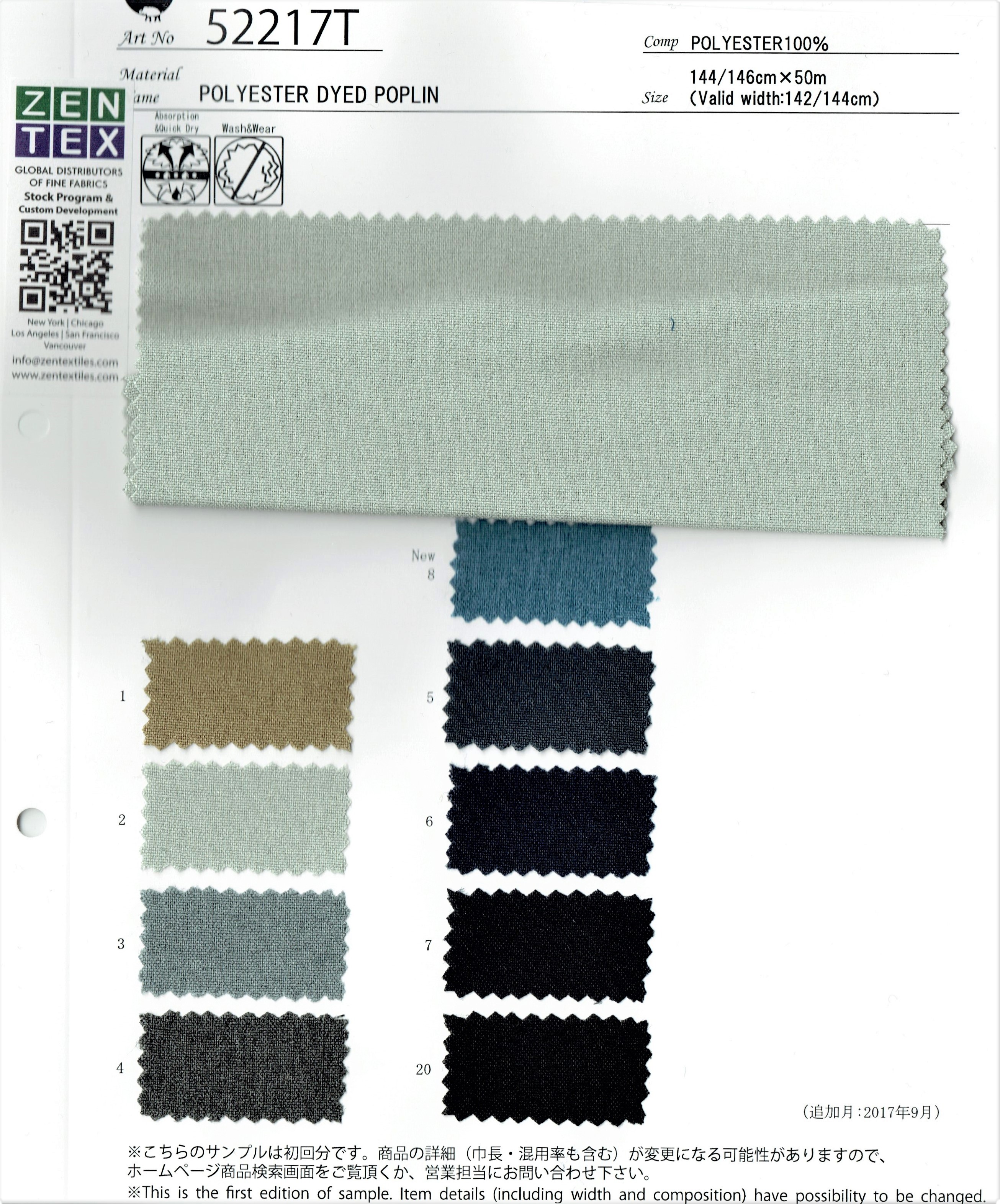View POLYESTER100 DYED PLAIN WEAVE CLOTH DYED PLAIN WEAVE CLOTH