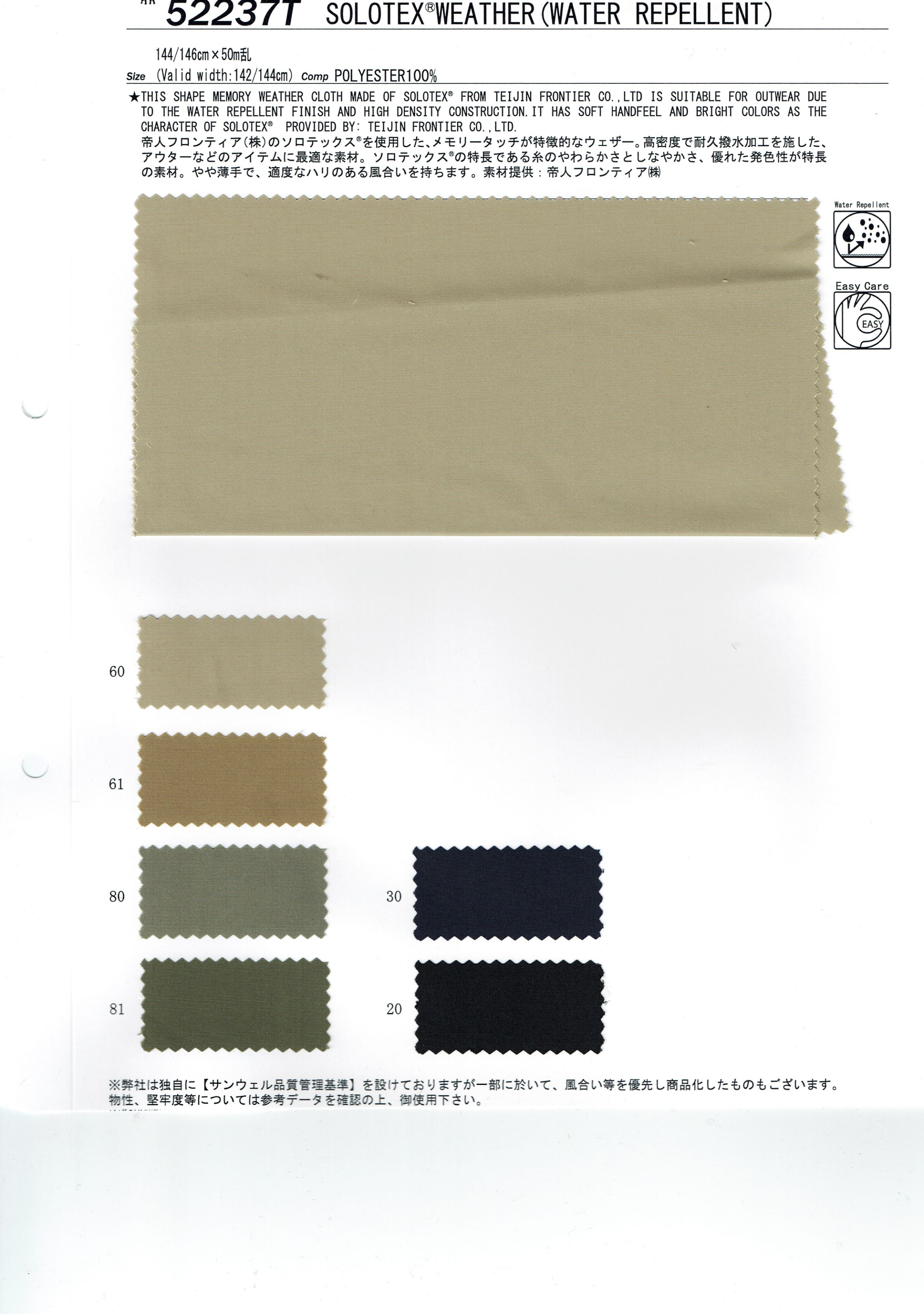 View POLYESTER100 DYED WEATHER CLOTH DYED WEATHER CLOTH