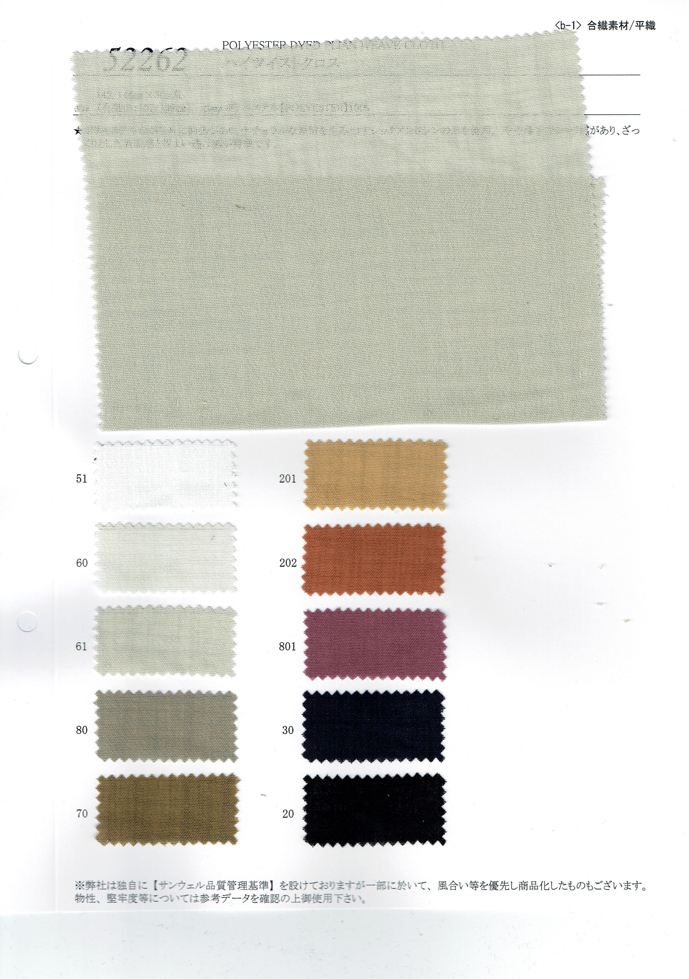 View POLYESTER100 DYED PLIAN WEAVE CLOTH DYED PLIAN WEAVE CLOTH