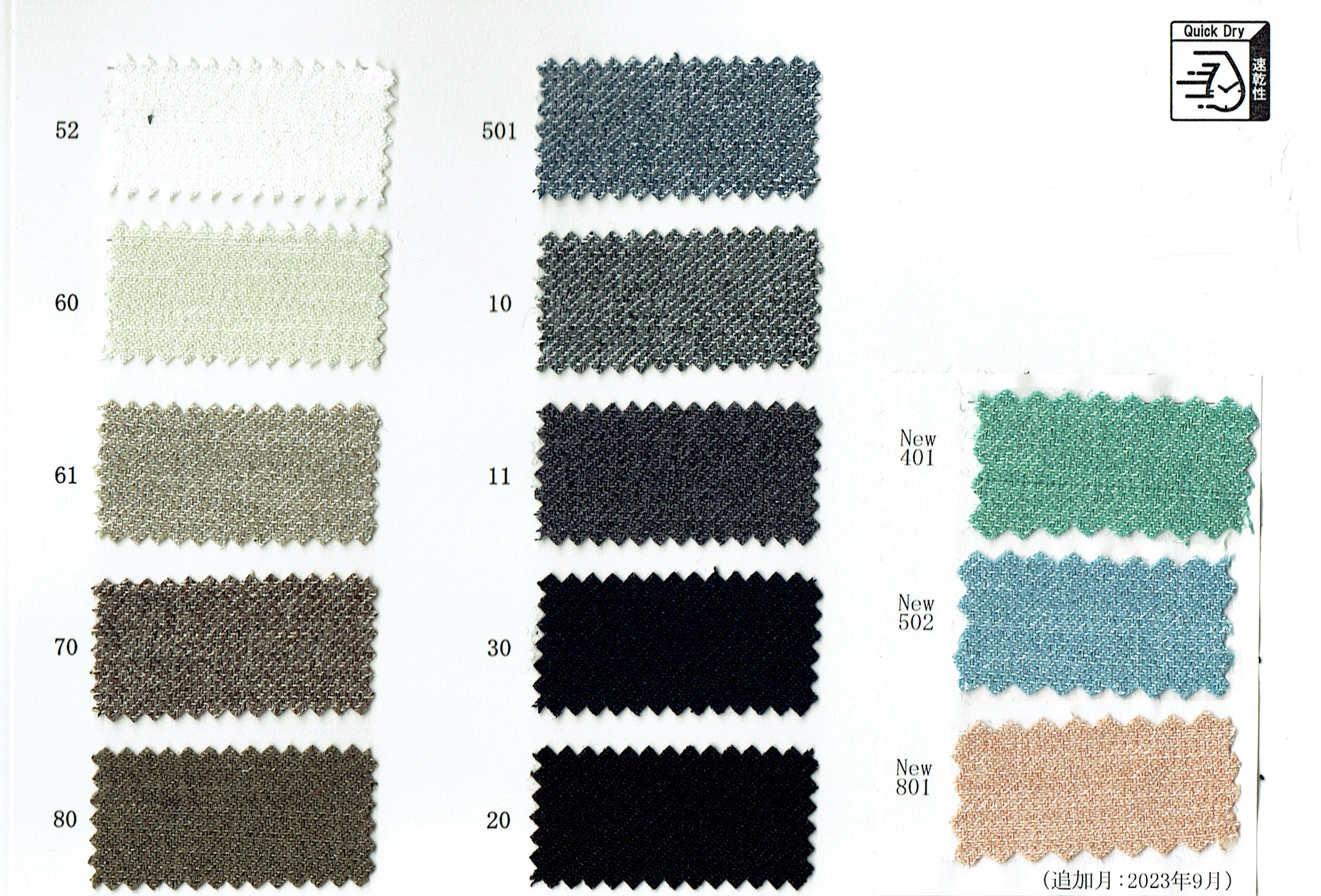 View POLYESTER100/[RECYCLED22%] DYED TWILL DYED TWILL