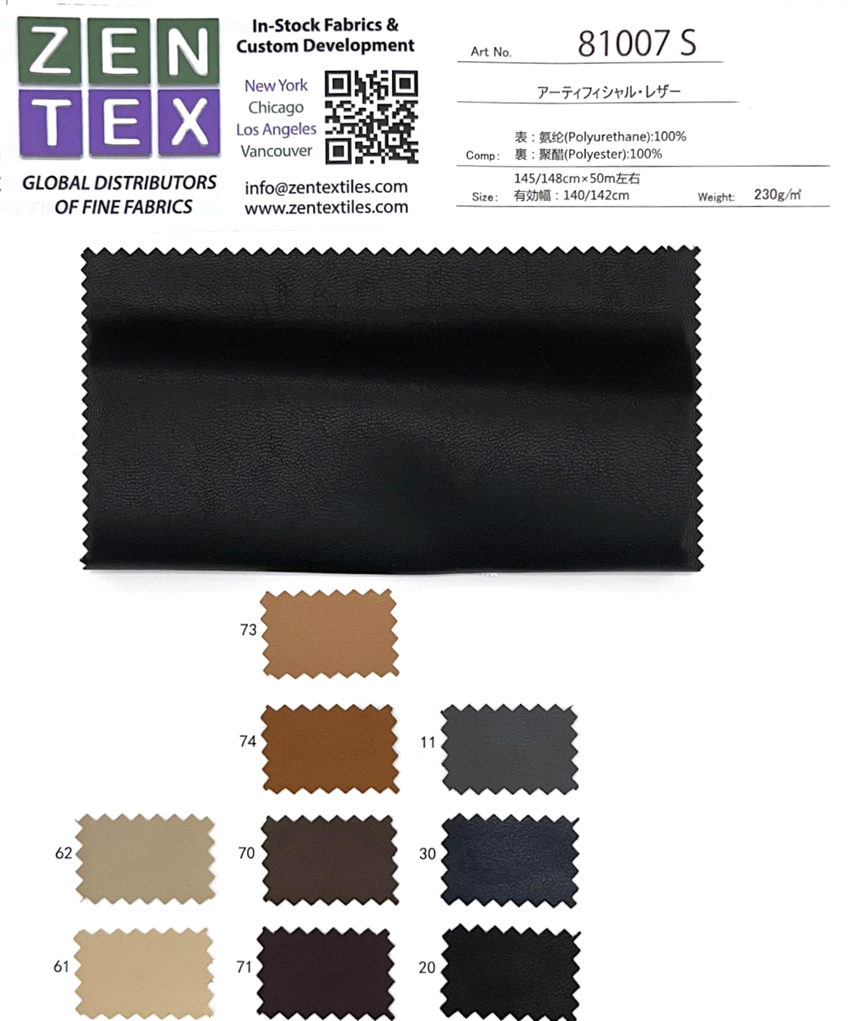 View 100% POLYURETHANE SYNTHETIC LEATHER