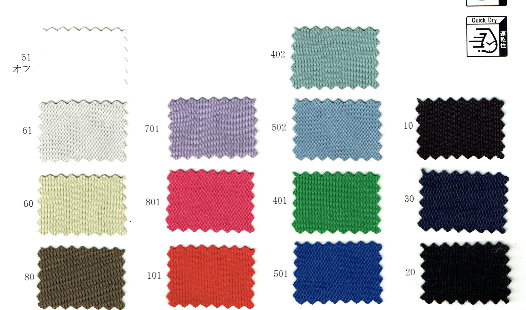 View POLYESTER 94/POLYURETHANE6 DYED KNITTED FABRIC[INTERLOCK]